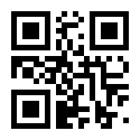 QR-Code zur Seite https://www.isbn.de/9783935567923