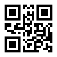 QR-Code zur Seite https://www.isbn.de/9783935581745