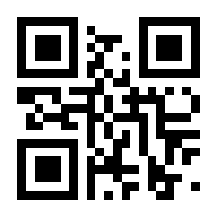 QR-Code zur Seite https://www.isbn.de/9783935586030