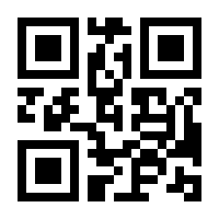 QR-Code zur Seite https://www.isbn.de/9783935596299