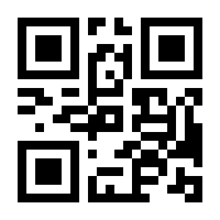 QR-Code zur Seite https://www.isbn.de/9783935596558