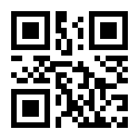 QR-Code zur Seite https://www.isbn.de/9783935606066
