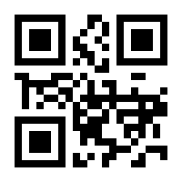 QR-Code zur Seite https://www.isbn.de/9783935606103