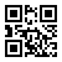 QR-Code zur Seite https://www.isbn.de/9783935606110
