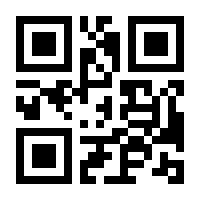 QR-Code zur Seite https://www.isbn.de/9783935606189