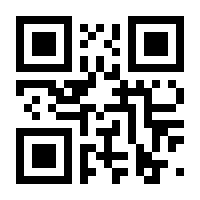 QR-Code zur Seite https://www.isbn.de/9783935606257