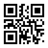 QR-Code zur Seite https://www.isbn.de/9783935606400