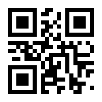 QR-Code zur Seite https://www.isbn.de/9783935606448