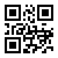 QR-Code zur Seite https://www.isbn.de/9783935606486