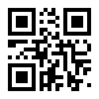 QR-Code zur Seite https://www.isbn.de/9783935638234