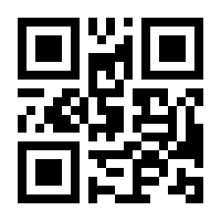 QR-Code zur Seite https://www.isbn.de/9783935643603