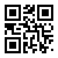 QR-Code zur Seite https://www.isbn.de/9783935651424