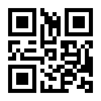 QR-Code zur Seite https://www.isbn.de/9783935659796