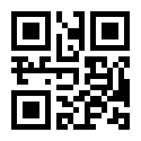 QR-Code zur Seite https://www.isbn.de/9783935662024