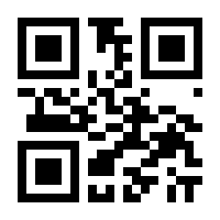 QR-Code zur Seite https://www.isbn.de/9783935665636