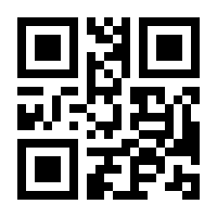 QR-Code zur Seite https://www.isbn.de/9783935673365