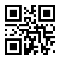 QR-Code zur Seite https://www.isbn.de/9783935673396