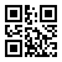 QR-Code zur Seite https://www.isbn.de/9783935676045
