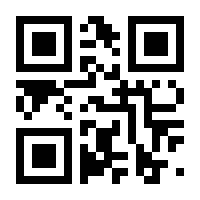 QR-Code zur Seite https://www.isbn.de/9783935677004