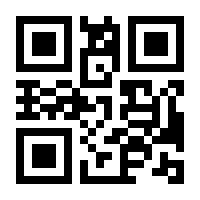 QR-Code zur Seite https://www.isbn.de/9783935677530
