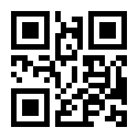 QR-Code zur Seite https://www.isbn.de/9783935679718