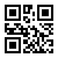 QR-Code zur Seite https://www.isbn.de/9783935679961