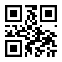 QR-Code zur Seite https://www.isbn.de/9783935690003