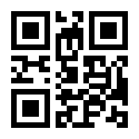 QR-Code zur Seite https://www.isbn.de/9783935702232