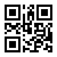 QR-Code zur Seite https://www.isbn.de/9783935702386