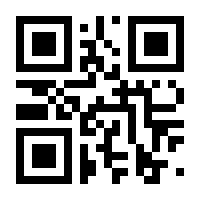 QR-Code zur Seite https://www.isbn.de/9783935702522