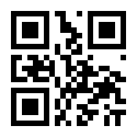 QR-Code zur Seite https://www.isbn.de/9783935704014