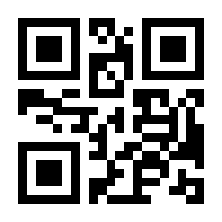 QR-Code zur Seite https://www.isbn.de/9783935708081