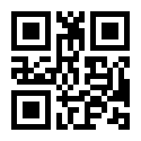 QR-Code zur Seite https://www.isbn.de/9783935713382
