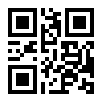 QR-Code zur Seite https://www.isbn.de/9783935718325