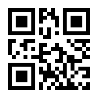 QR-Code zur Seite https://www.isbn.de/9783935718752