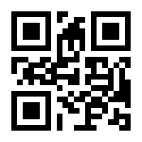 QR-Code zur Seite https://www.isbn.de/9783935719032