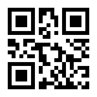 QR-Code zur Seite https://www.isbn.de/9783935719919