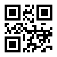 QR-Code zur Seite https://www.isbn.de/9783935722575