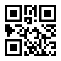 QR-Code zur Seite https://www.isbn.de/9783935731973