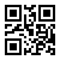 QR-Code zur Seite https://www.isbn.de/9783935732444