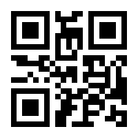 QR-Code zur Seite https://www.isbn.de/9783935732512