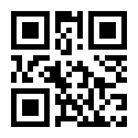 QR-Code zur Seite https://www.isbn.de/9783935732536