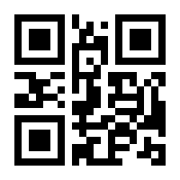 QR-Code zur Seite https://www.isbn.de/9783935749930