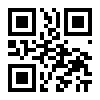 QR-Code zur Seite https://www.isbn.de/9783935767200