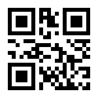 QR-Code zur Seite https://www.isbn.de/9783935767378