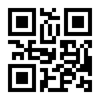 QR-Code zur Seite https://www.isbn.de/9783935767576