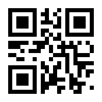 QR-Code zur Seite https://www.isbn.de/9783935790024