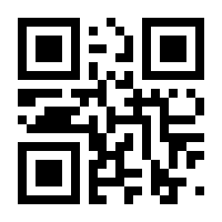 QR-Code zur Seite https://www.isbn.de/9783935797245