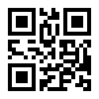 QR-Code zur Seite https://www.isbn.de/9783935797252