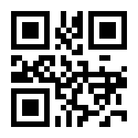 QR-Code zur Seite https://www.isbn.de/9783935814003